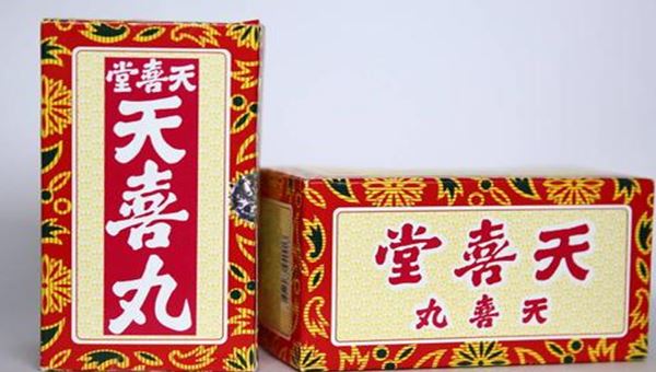 天喜丸調(diào)節(jié)卵泡質(zhì)量